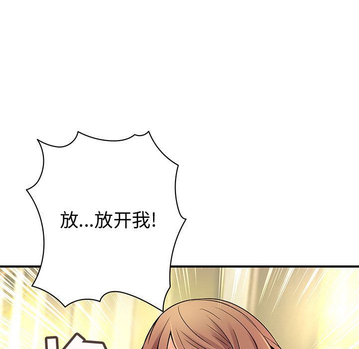 内衣社的新职员[抖漫]韩漫全集-内衣社的新职员-第 24 章无删减无遮挡章节图片 