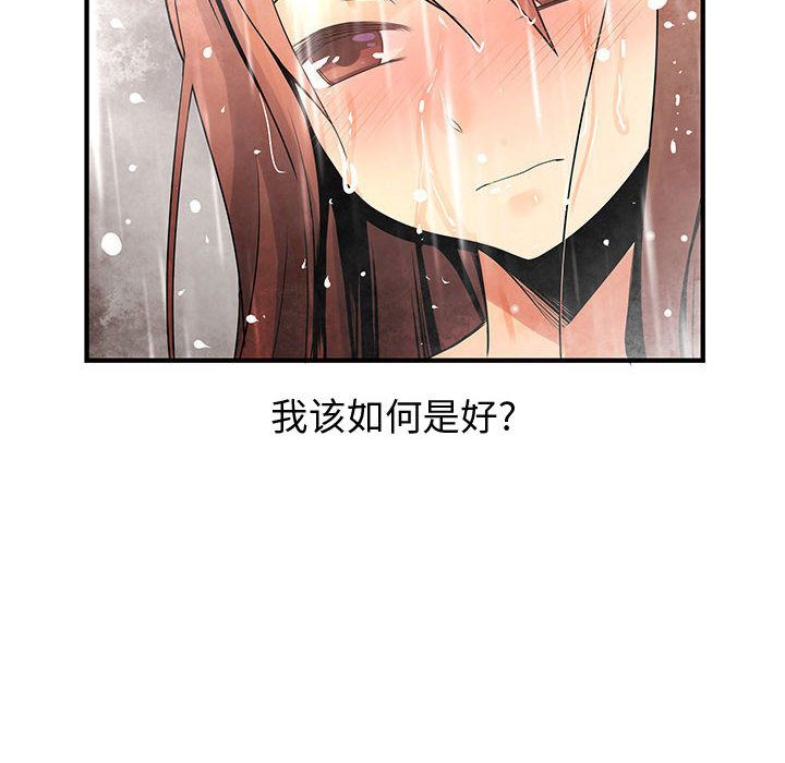 内衣社的新职员[抖漫]韩漫全集-内衣社的新职员-第 24 章无删减无遮挡章节图片 
