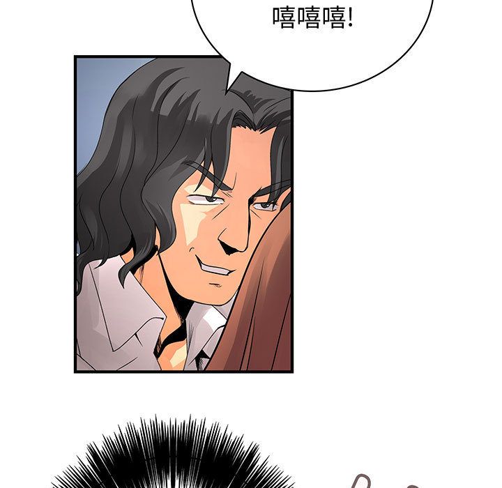内衣社的新职员[抖漫]韩漫全集-内衣社的新职员-第 24 章无删减无遮挡章节图片 