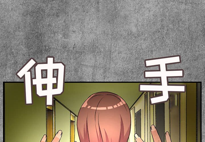 内衣社的新职员[抖漫]韩漫全集-内衣社的新职员-第 24 章无删减无遮挡章节图片 