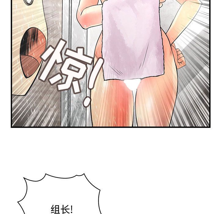 内衣社的新职员[抖漫]韩漫全集-内衣社的新职员-第 24 章无删减无遮挡章节图片 