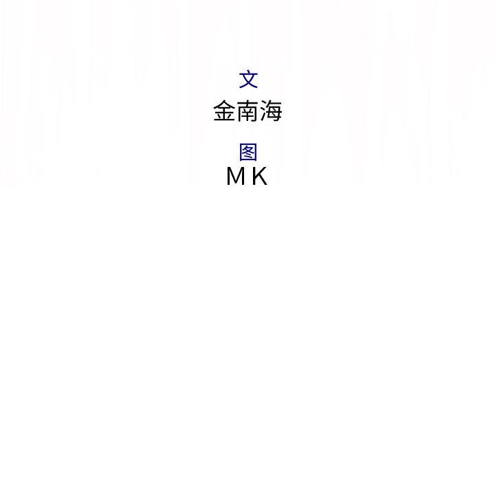 内衣社的新职员[抖漫]韩漫全集-内衣社的新职员-第 24 章无删减无遮挡章节图片 