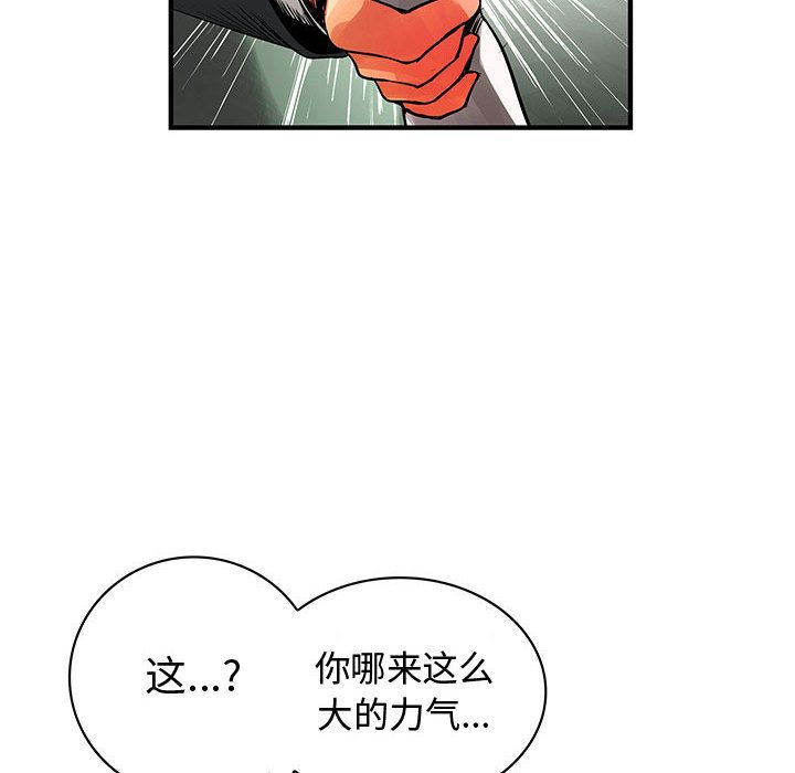 内衣社的新职员[抖漫]韩漫全集-内衣社的新职员-第 24 章无删减无遮挡章节图片 