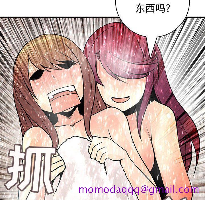 内衣社的新职员[抖漫]韩漫全集-内衣社的新职员-第 24 章无删减无遮挡章节图片 