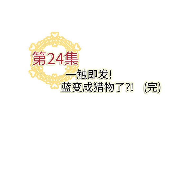 内衣社的新职员[抖漫]韩漫全集-内衣社的新职员-第 24 章无删减无遮挡章节图片 