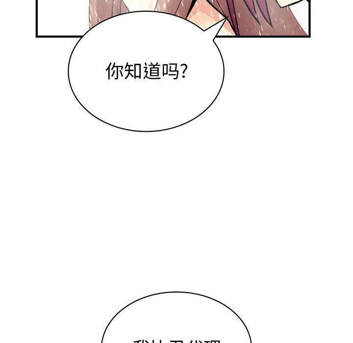 内衣社的新职员[抖漫]韩漫全集-内衣社的新职员-第 24 章无删减无遮挡章节图片 