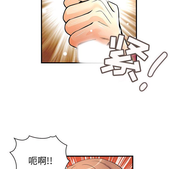 内衣社的新职员[抖漫]韩漫全集-内衣社的新职员-第 24 章无删减无遮挡章节图片 