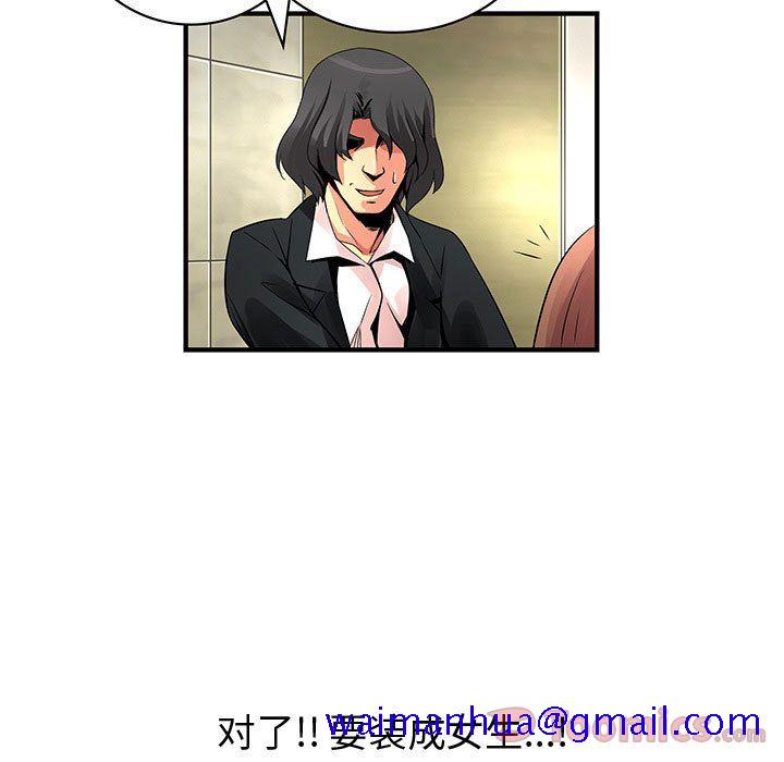 内衣社的新职员[抖漫]韩漫全集-内衣社的新职员-第 24 章无删减无遮挡章节图片 
