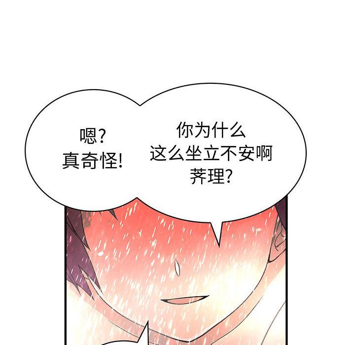 内衣社的新职员[抖漫]韩漫全集-内衣社的新职员-第 24 章无删减无遮挡章节图片 