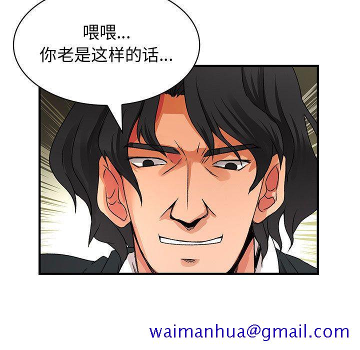 内衣社的新职员[抖漫]韩漫全集-内衣社的新职员-第 24 章无删减无遮挡章节图片 