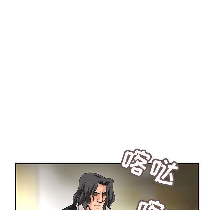 内衣社的新职员[抖漫]韩漫全集-内衣社的新职员-第 24 章无删减无遮挡章节图片 