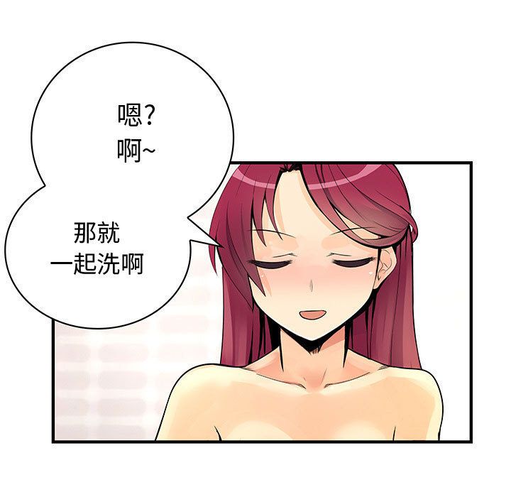 内衣社的新职员[抖漫]韩漫全集-内衣社的新职员-第 24 章无删减无遮挡章节图片 