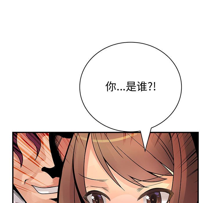 内衣社的新职员[抖漫]韩漫全集-内衣社的新职员-第 24 章无删减无遮挡章节图片 
