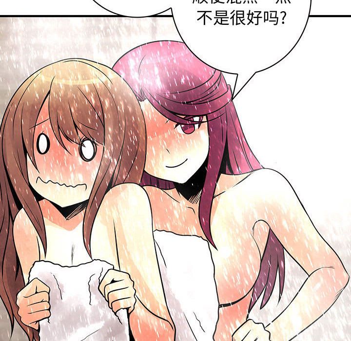 内衣社的新职员[抖漫]韩漫全集-内衣社的新职员-第 24 章无删减无遮挡章节图片 