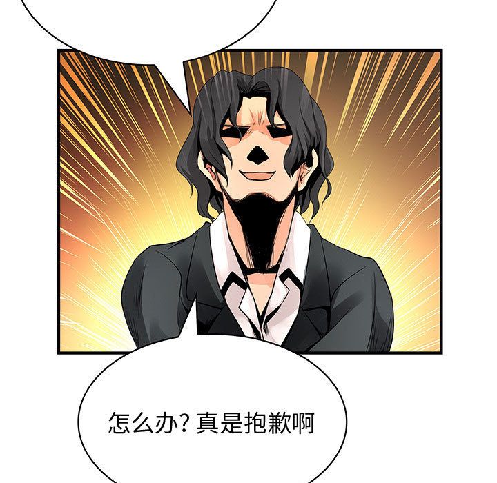 内衣社的新职员[抖漫]韩漫全集-内衣社的新职员-第 24 章无删减无遮挡章节图片 