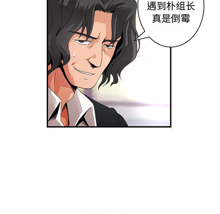 内衣社的新职员[抖漫]韩漫全集-内衣社的新职员-第 24 章无删减无遮挡章节图片 