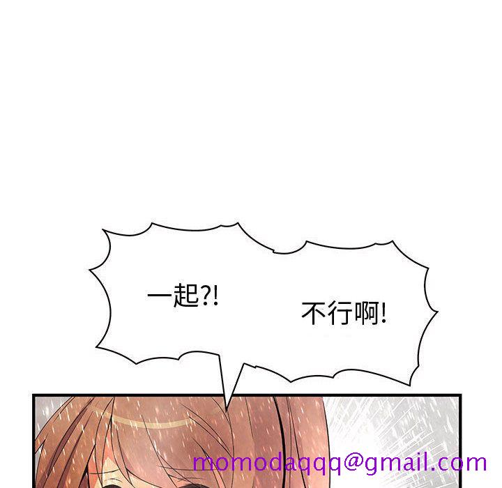 内衣社的新职员[抖漫]韩漫全集-内衣社的新职员-第 24 章无删减无遮挡章节图片 