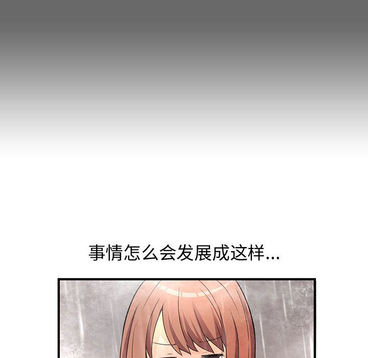 内衣社的新职员[抖漫]韩漫全集-内衣社的新职员-第 24 章无删减无遮挡章节图片 