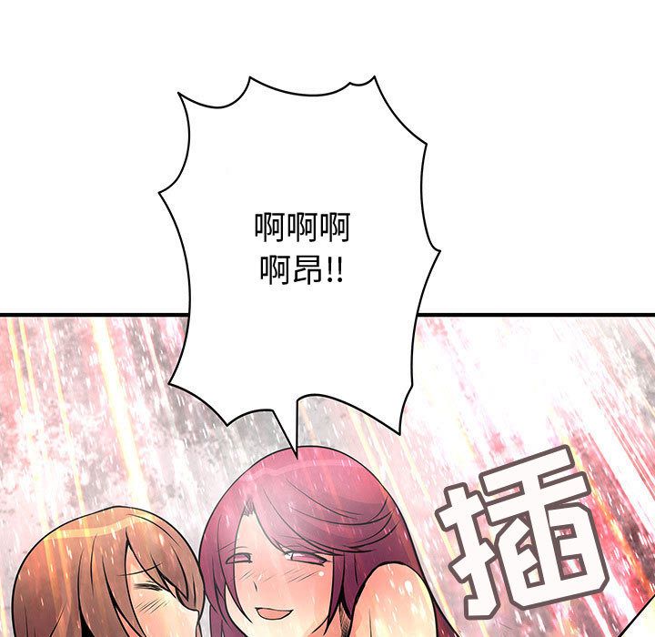 内衣社的新职员[抖漫]韩漫全集-内衣社的新职员-第 24 章无删减无遮挡章节图片 