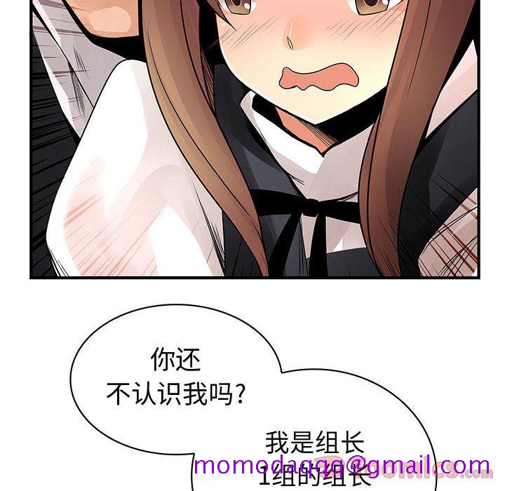 内衣社的新职员[抖漫]韩漫全集-内衣社的新职员-第 24 章无删减无遮挡章节图片 