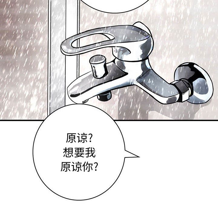 内衣社的新职员[抖漫]韩漫全集-内衣社的新职员-第 24 章无删减无遮挡章节图片 