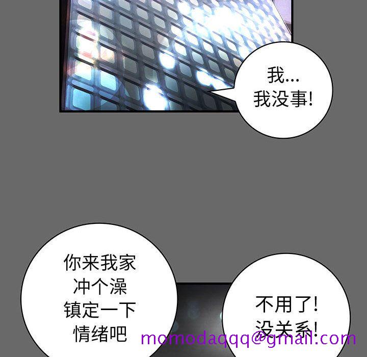 内衣社的新职员[抖漫]韩漫全集-内衣社的新职员-第 24 章无删减无遮挡章节图片 