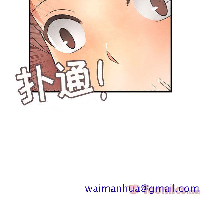 内衣社的新职员[抖漫]韩漫全集-内衣社的新职员-第 24 章无删减无遮挡章节图片 
