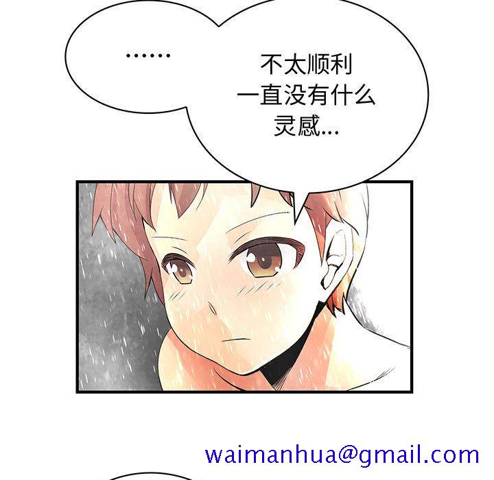 内衣社的新职员[抖漫]韩漫全集-内衣社的新职员-第 25 章无删减无遮挡章节图片 