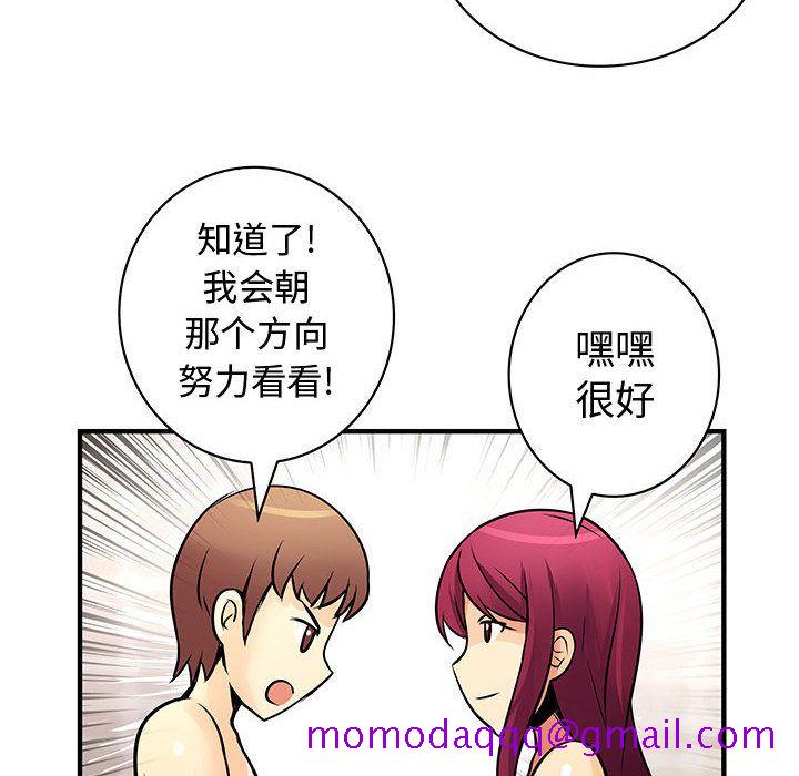 内衣社的新职员[抖漫]韩漫全集-内衣社的新职员-第 25 章无删减无遮挡章节图片 