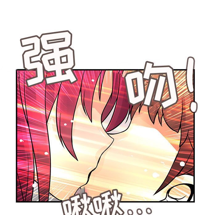 内衣社的新职员[抖漫]韩漫全集-内衣社的新职员-第 25 章无删减无遮挡章节图片 