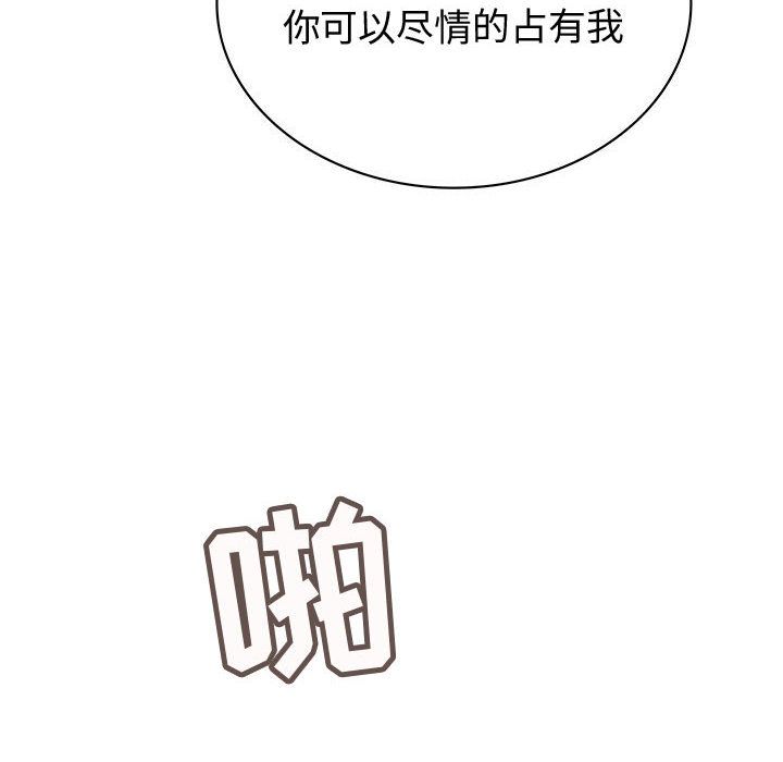 内衣社的新职员[抖漫]韩漫全集-内衣社的新职员-第 25 章无删减无遮挡章节图片 