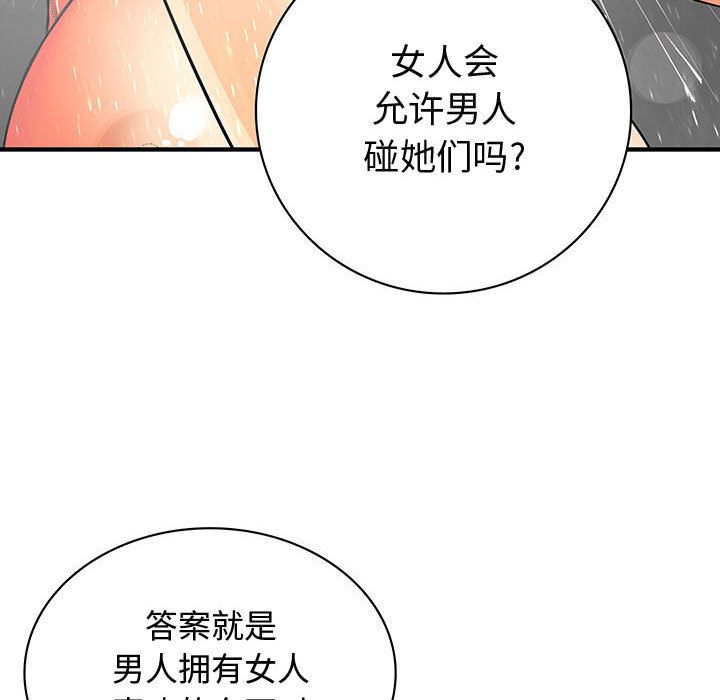 内衣社的新职员[抖漫]韩漫全集-内衣社的新职员-第 25 章无删减无遮挡章节图片 