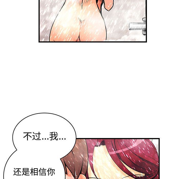 内衣社的新职员[抖漫]韩漫全集-内衣社的新职员-第 25 章无删减无遮挡章节图片 