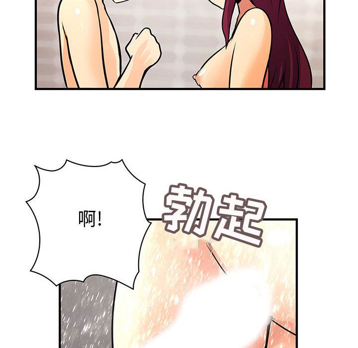 内衣社的新职员[抖漫]韩漫全集-内衣社的新职员-第 25 章无删减无遮挡章节图片 