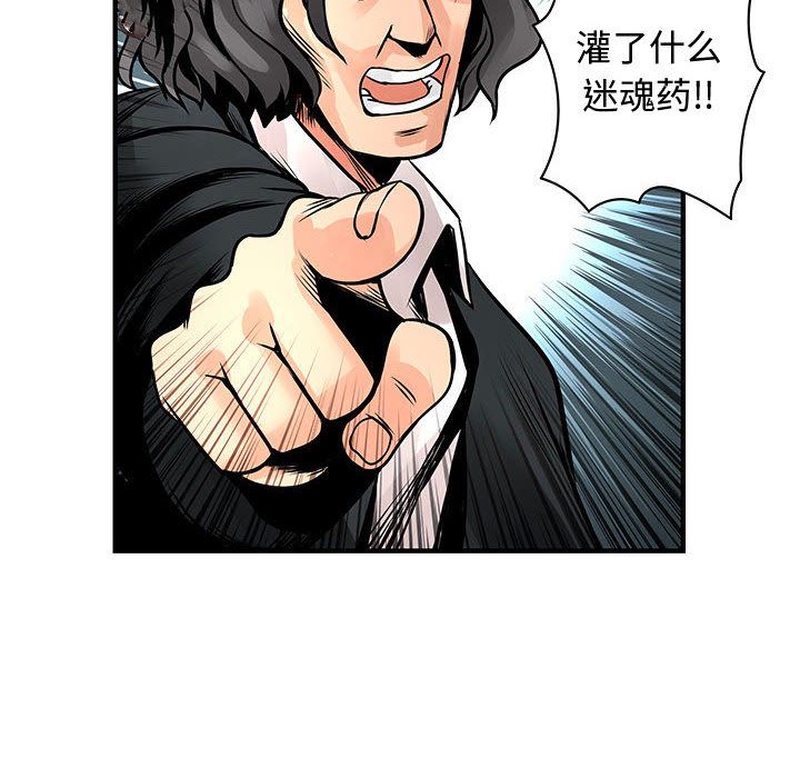 内衣社的新职员[抖漫]韩漫全集-内衣社的新职员-第 25 章无删减无遮挡章节图片 