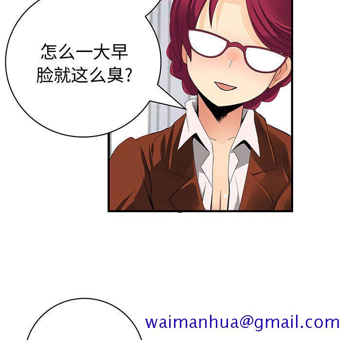 内衣社的新职员[抖漫]韩漫全集-内衣社的新职员-第 25 章无删减无遮挡章节图片 