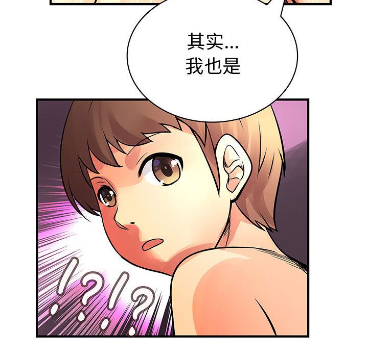 内衣社的新职员[抖漫]韩漫全集-内衣社的新职员-第 25 章无删减无遮挡章节图片 