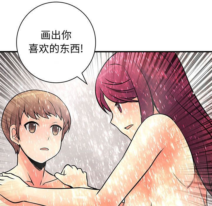 内衣社的新职员[抖漫]韩漫全集-内衣社的新职员-第 25 章无删减无遮挡章节图片 