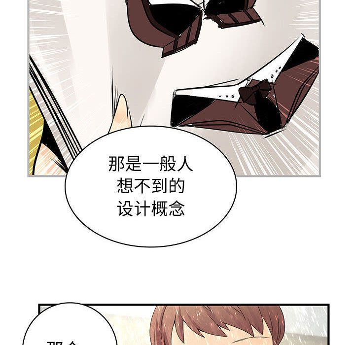 内衣社的新职员[抖漫]韩漫全集-内衣社的新职员-第 25 章无删减无遮挡章节图片 