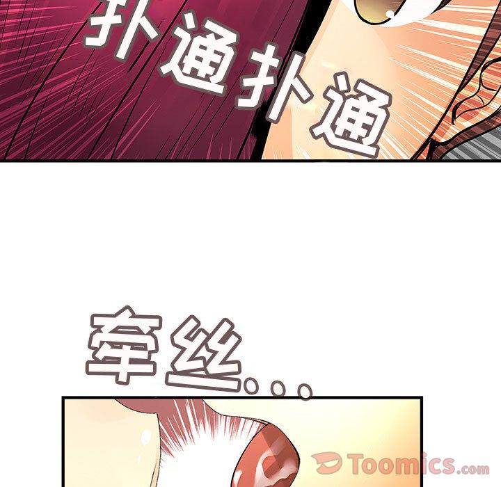 内衣社的新职员[抖漫]韩漫全集-内衣社的新职员-第 25 章无删减无遮挡章节图片 