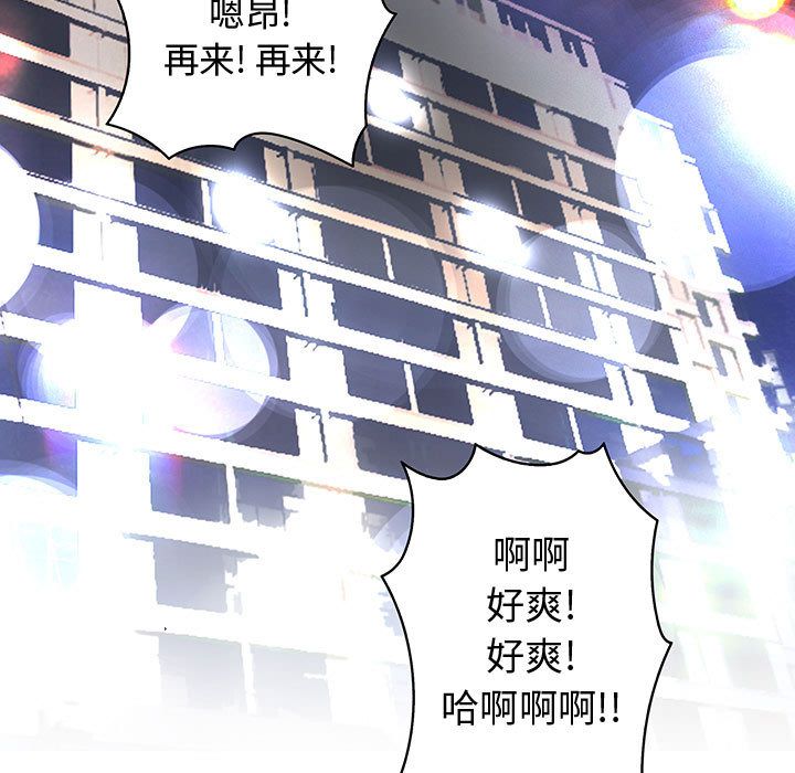 内衣社的新职员[抖漫]韩漫全集-内衣社的新职员-第 25 章无删减无遮挡章节图片 