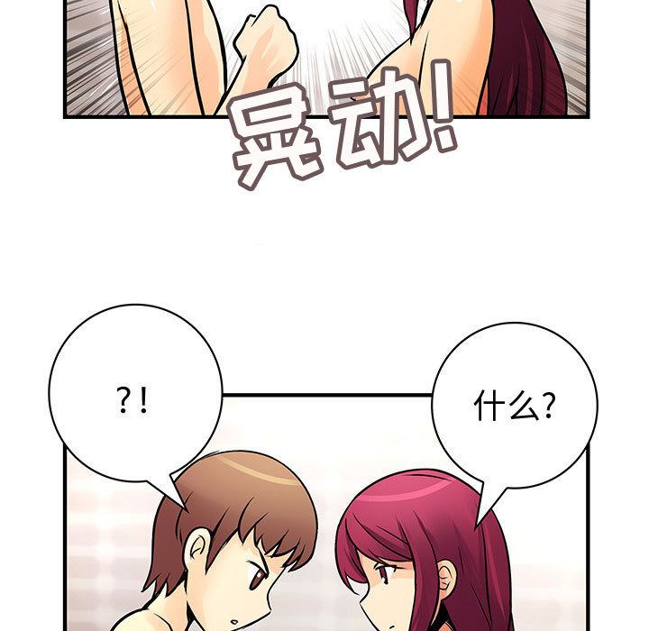 内衣社的新职员[抖漫]韩漫全集-内衣社的新职员-第 25 章无删减无遮挡章节图片 