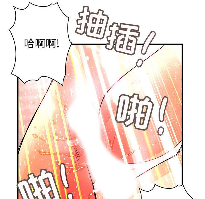 内衣社的新职员[抖漫]韩漫全集-内衣社的新职员-第 25 章无删减无遮挡章节图片 