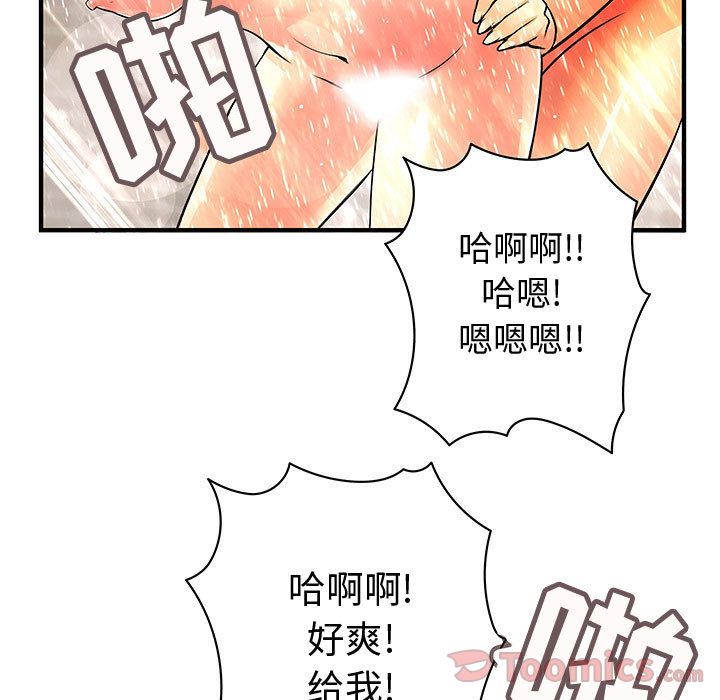 内衣社的新职员[抖漫]韩漫全集-内衣社的新职员-第 25 章无删减无遮挡章节图片 