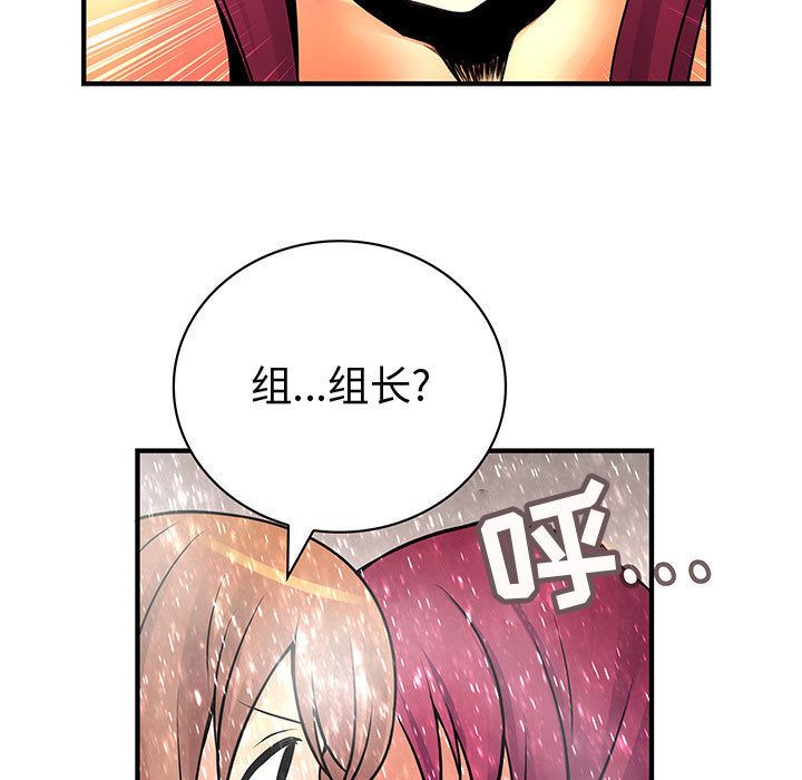 内衣社的新职员[抖漫]韩漫全集-内衣社的新职员-第 25 章无删减无遮挡章节图片 