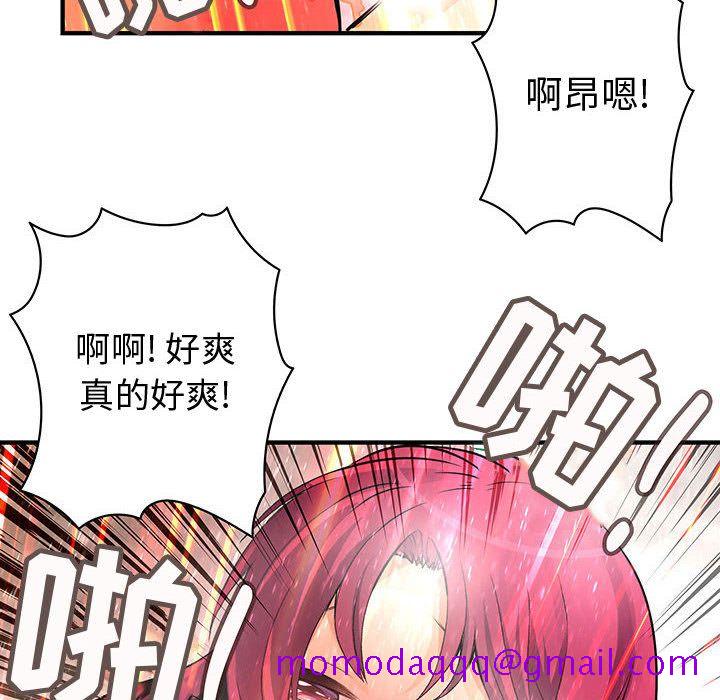 内衣社的新职员[抖漫]韩漫全集-内衣社的新职员-第 25 章无删减无遮挡章节图片 