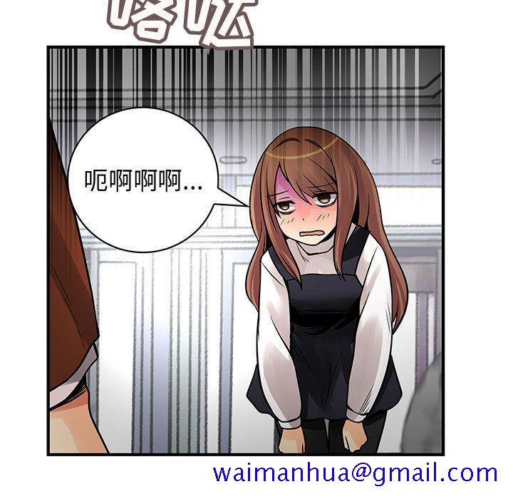 内衣社的新职员[抖漫]韩漫全集-内衣社的新职员-第 25 章无删减无遮挡章节图片 
