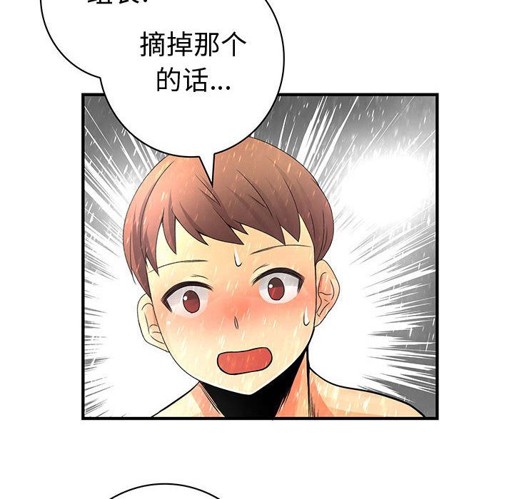 内衣社的新职员[抖漫]韩漫全集-内衣社的新职员-第 25 章无删减无遮挡章节图片 