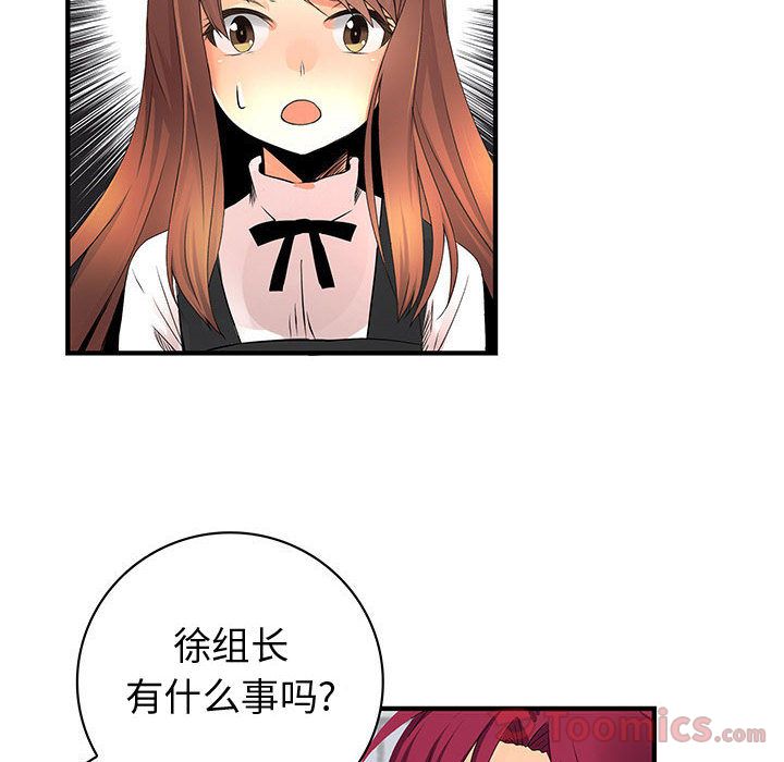 内衣社的新职员[抖漫]韩漫全集-内衣社的新职员-第 25 章无删减无遮挡章节图片 