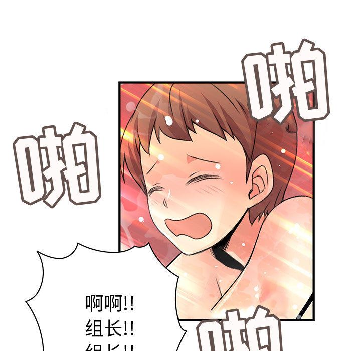 内衣社的新职员[抖漫]韩漫全集-内衣社的新职员-第 25 章无删减无遮挡章节图片 